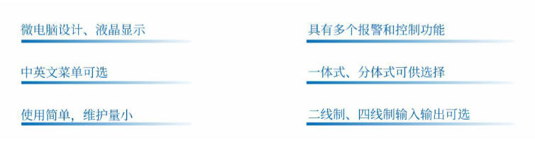 常州水位计